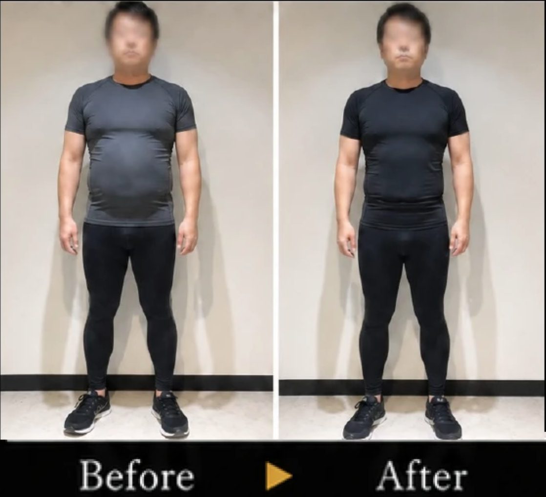 疲労回復・引き締めのBefore After